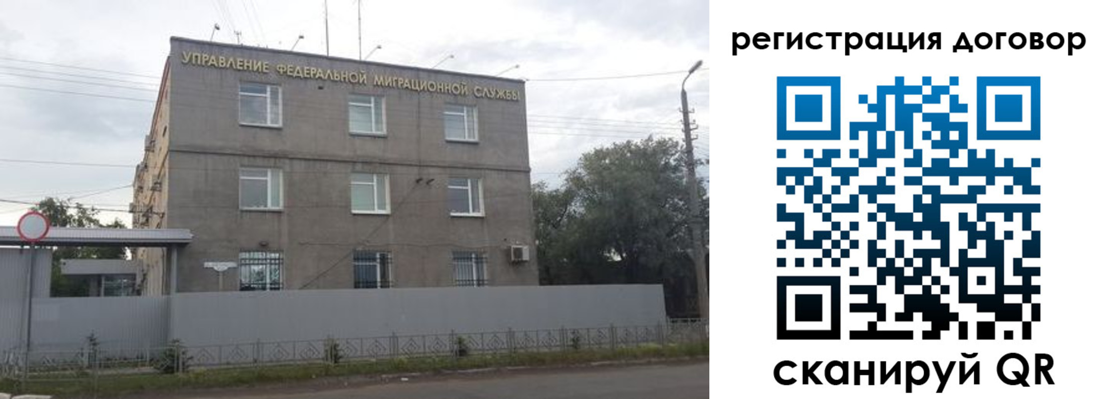 временная регистрация гарантия в Ялуторовске