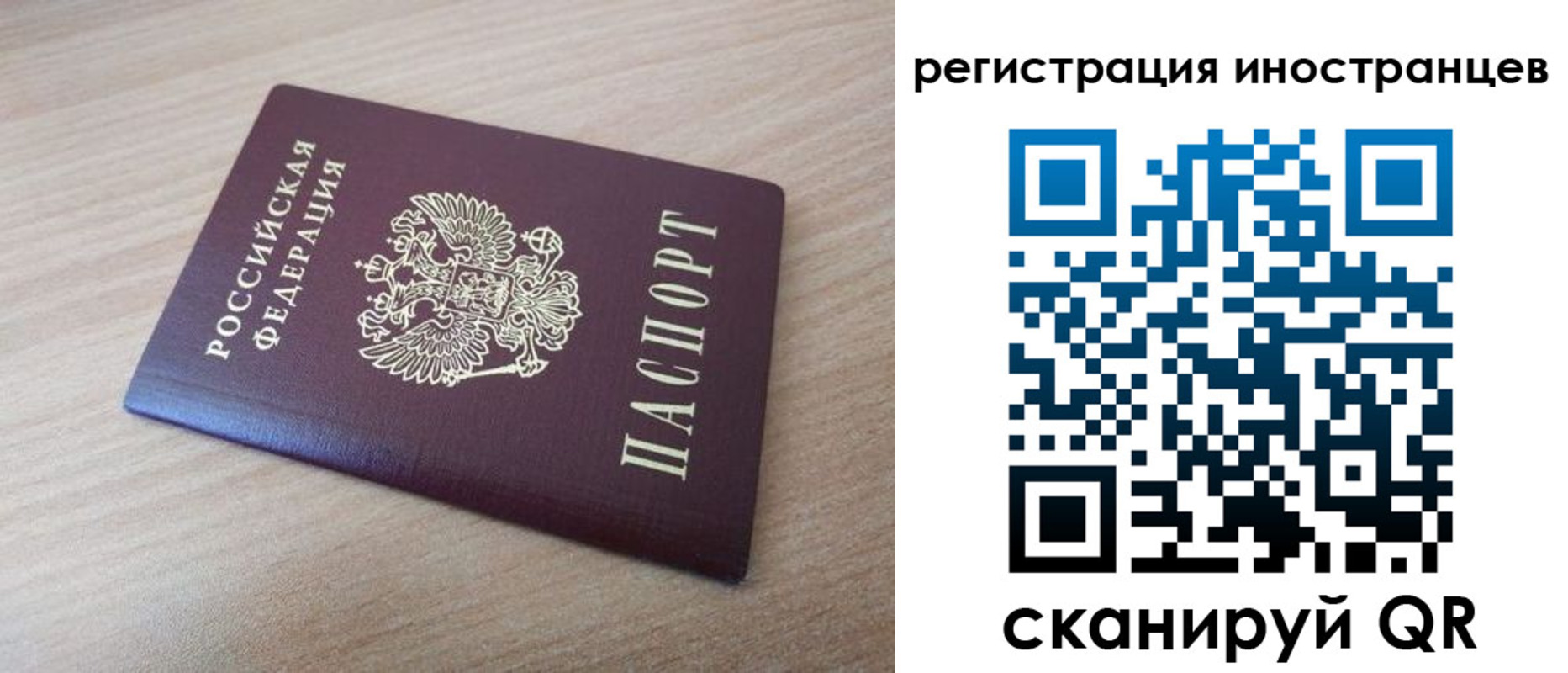 купить прописку в Ялуторовске